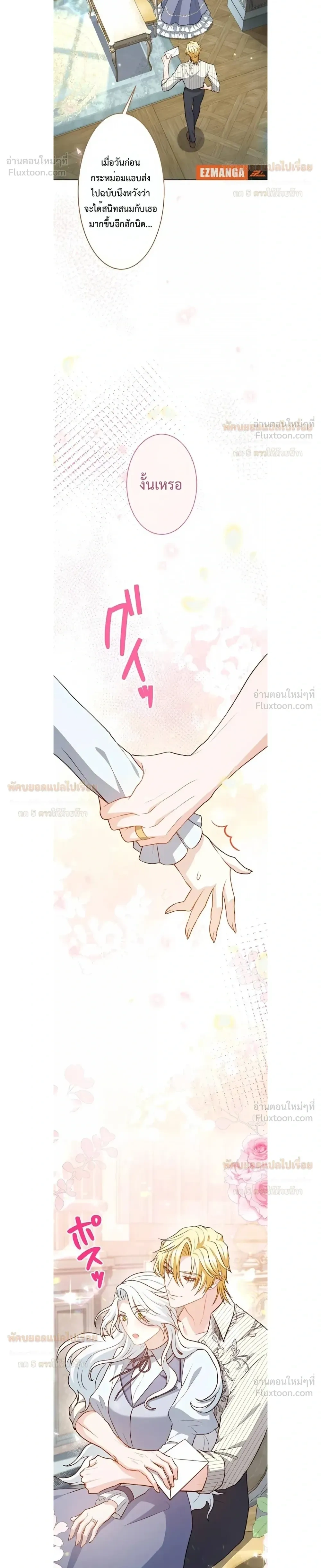 หน้าที่ 28