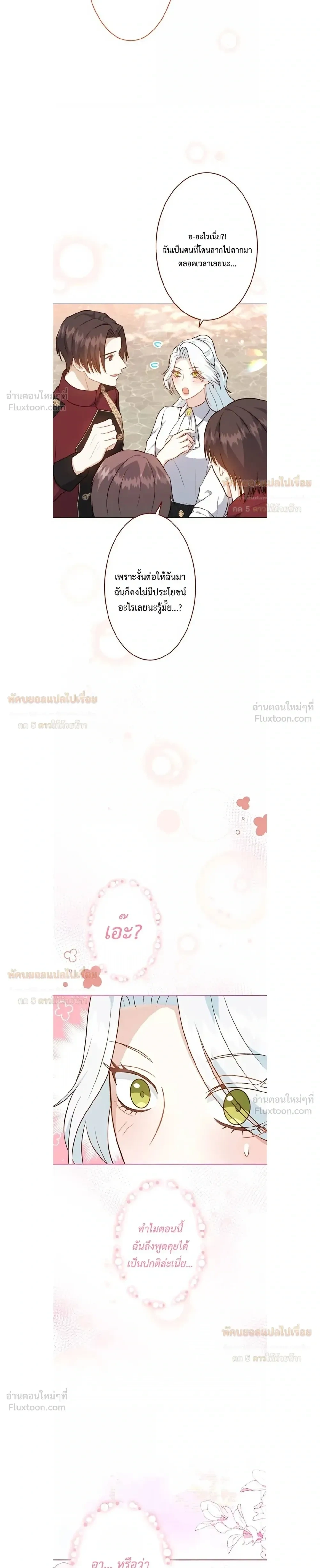 หน้าที่ 19