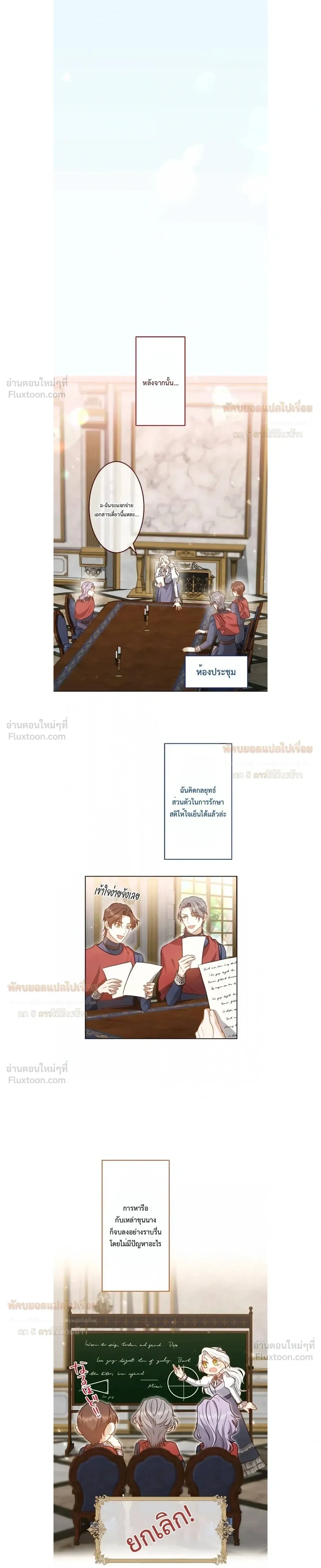 หน้าที่ 25
