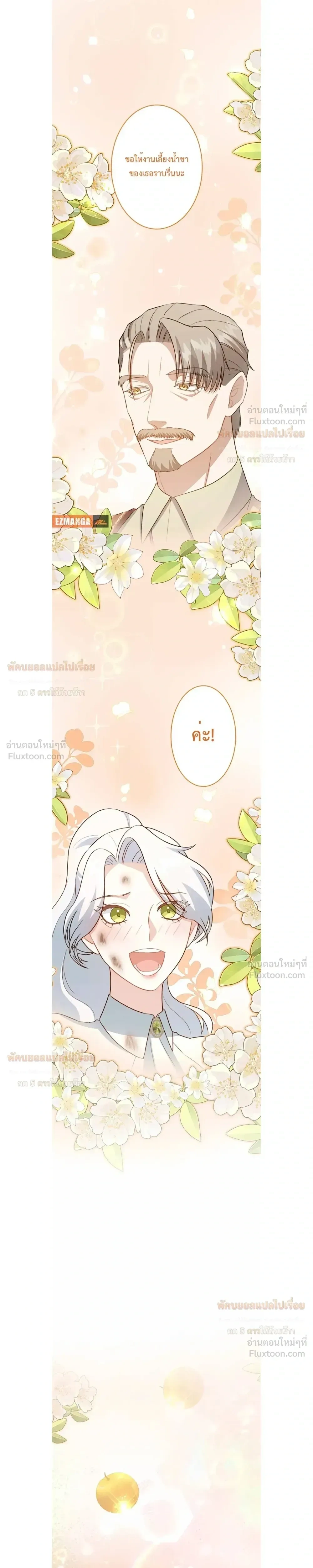 หน้าที่ 27