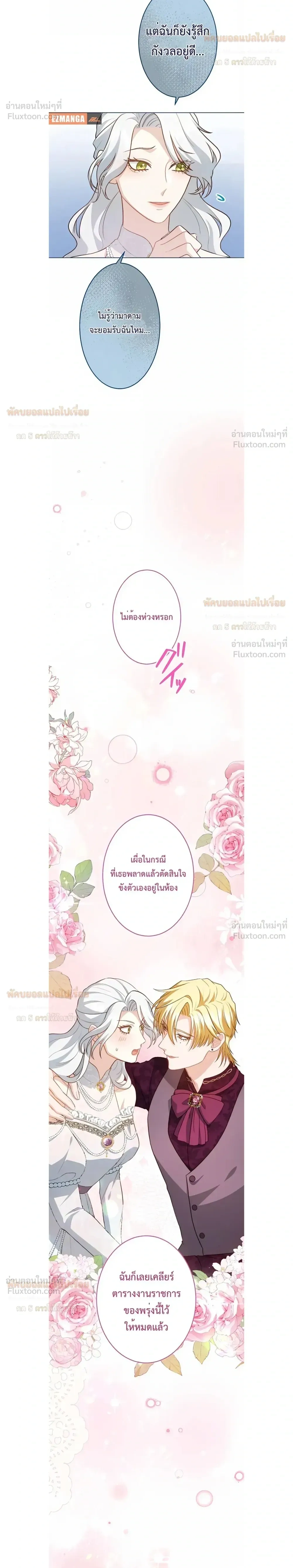 หน้าที่ 30