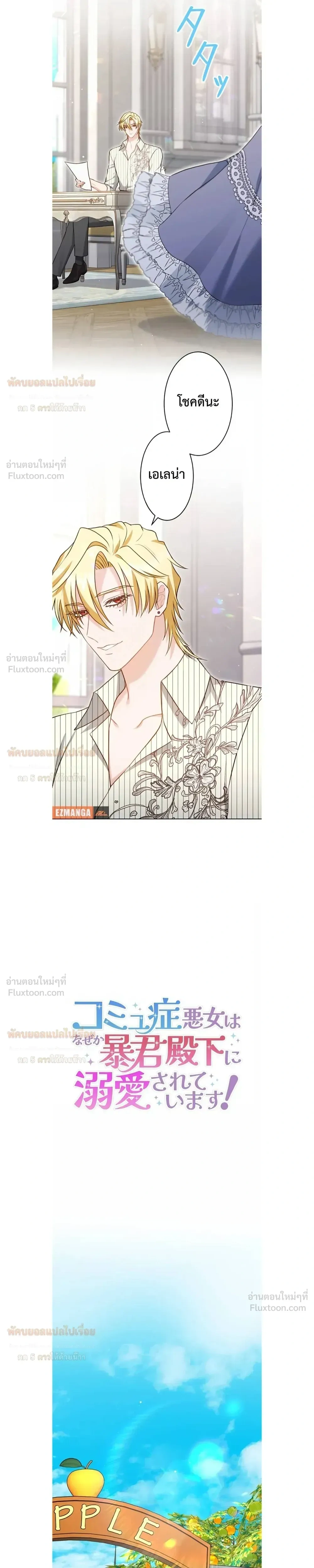 หน้าที่ 7