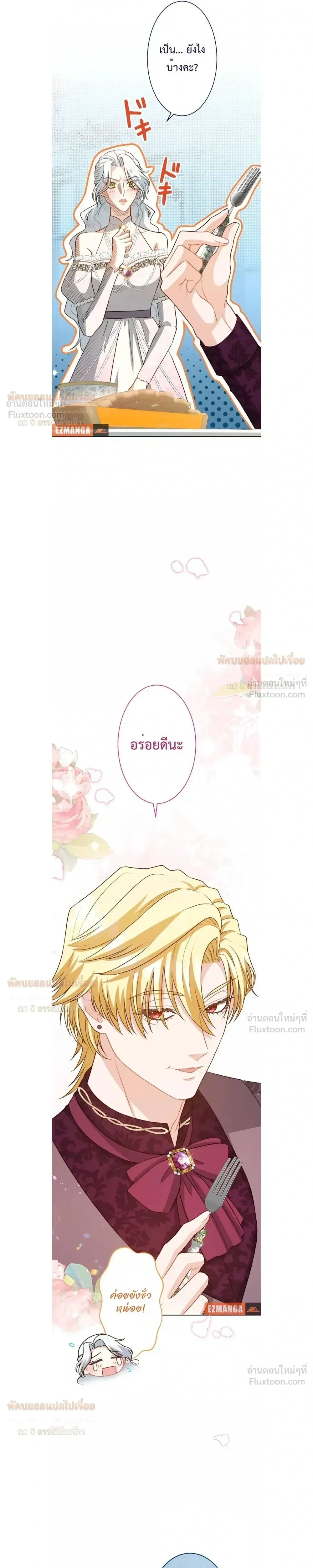 หน้าที่ 29