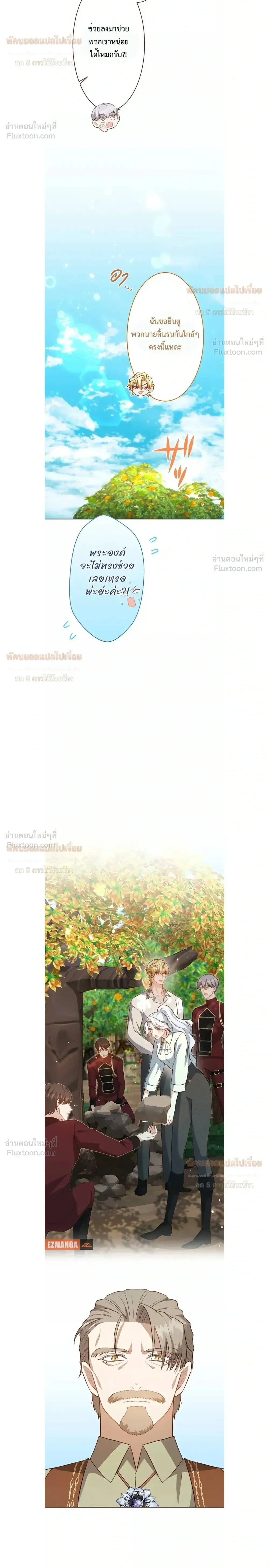 หน้าที่ 20