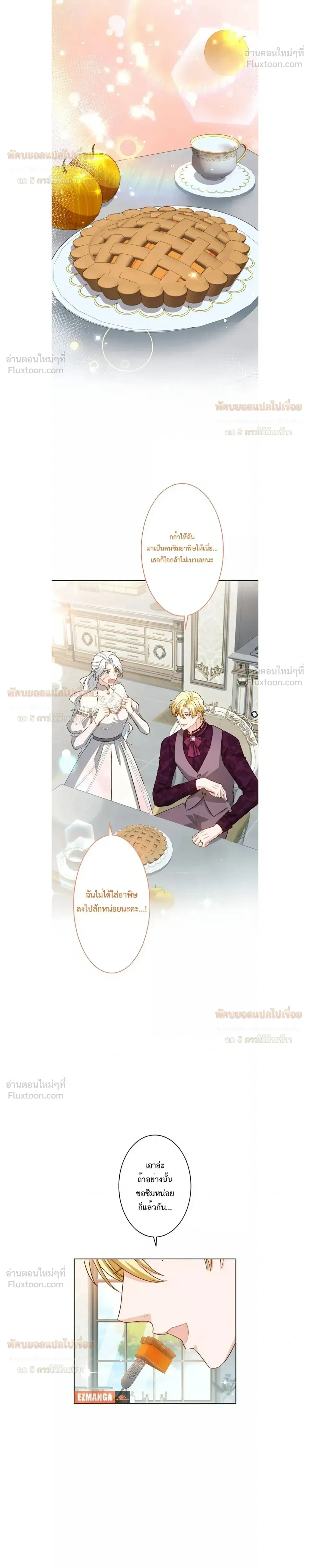 หน้าที่ 28
