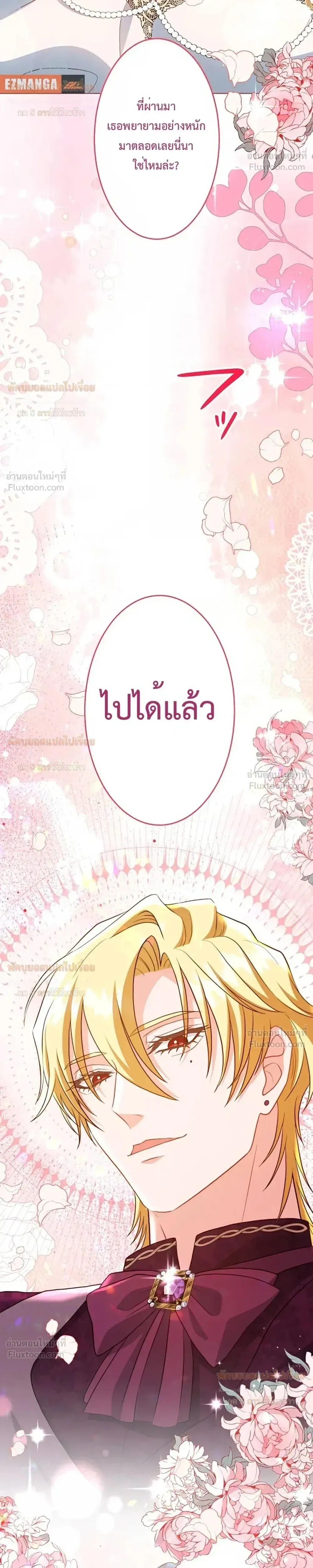 หน้าที่ 32