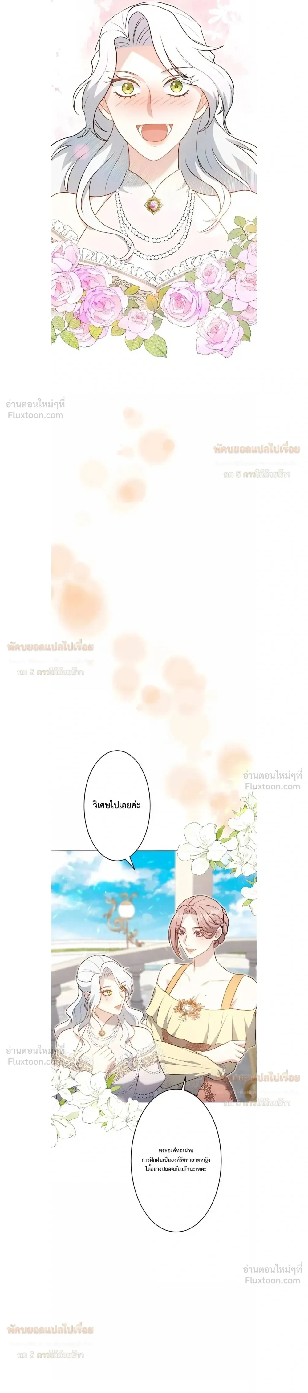หน้าที่ 27