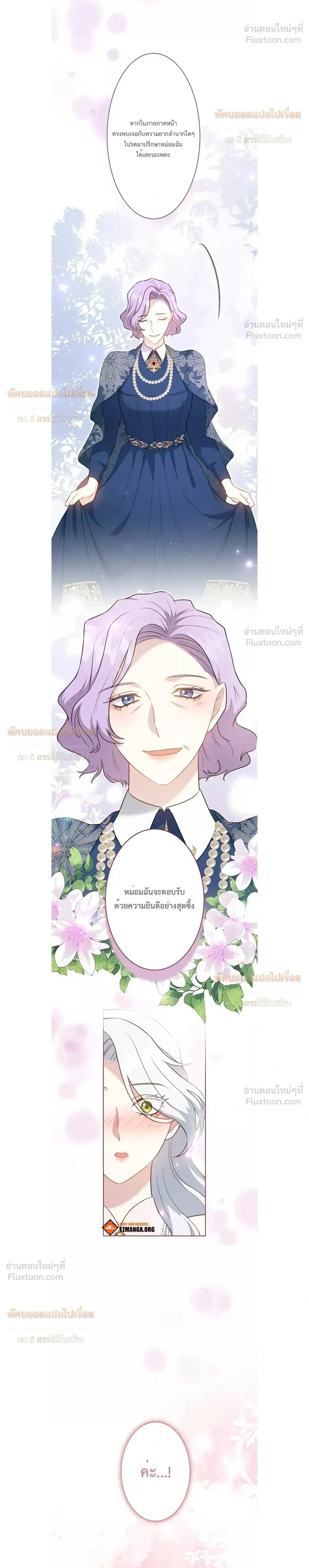 หน้าที่ 26