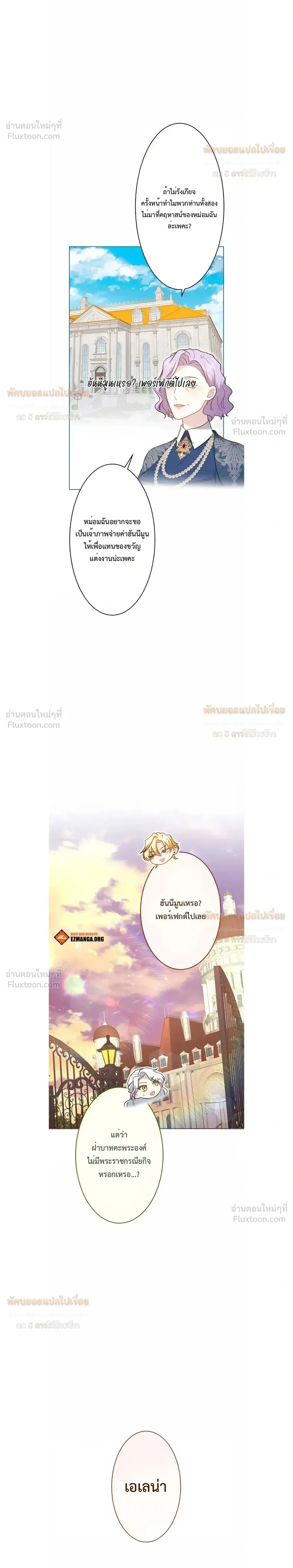 หน้าที่ 30