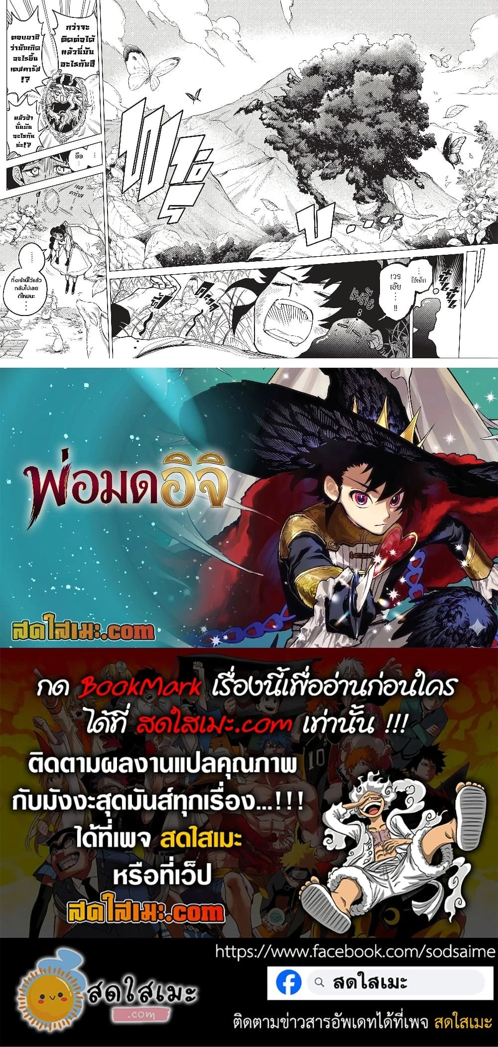 หน้าที่ 5