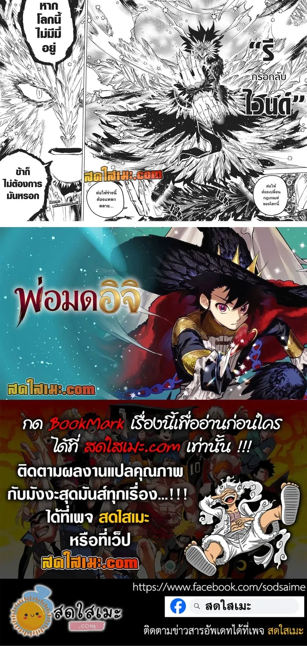 หน้าที่ 5