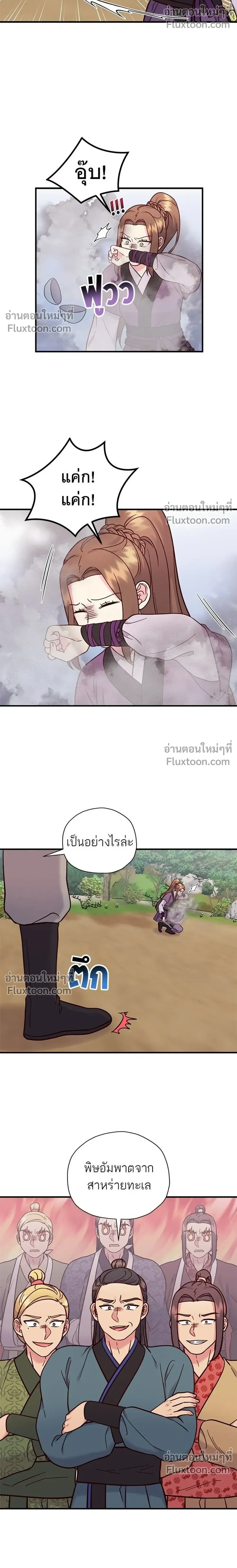 หน้าที่ 14