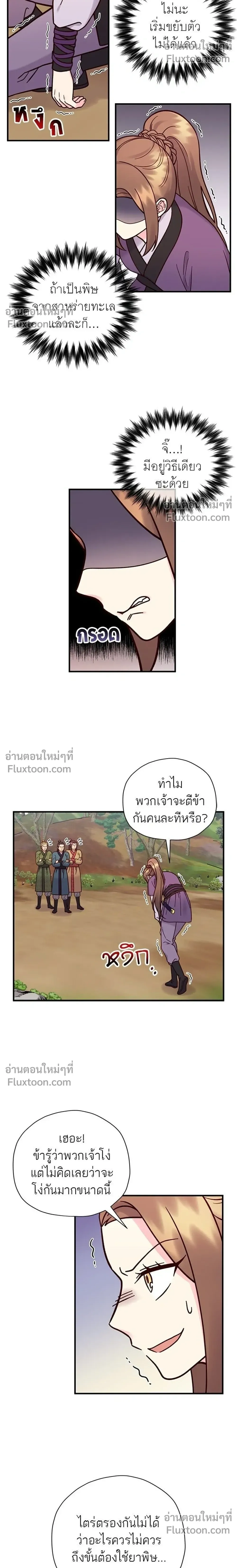 หน้าที่ 16