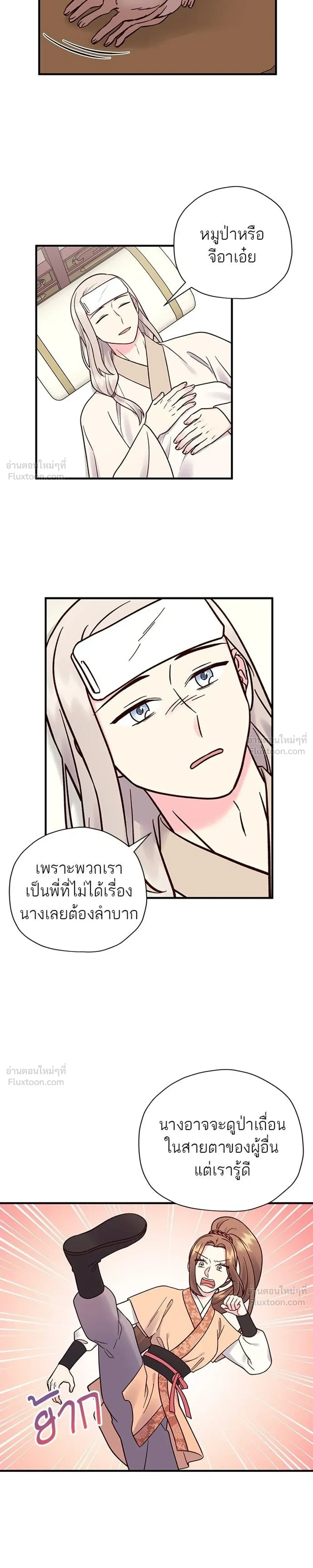 หน้าที่ 17