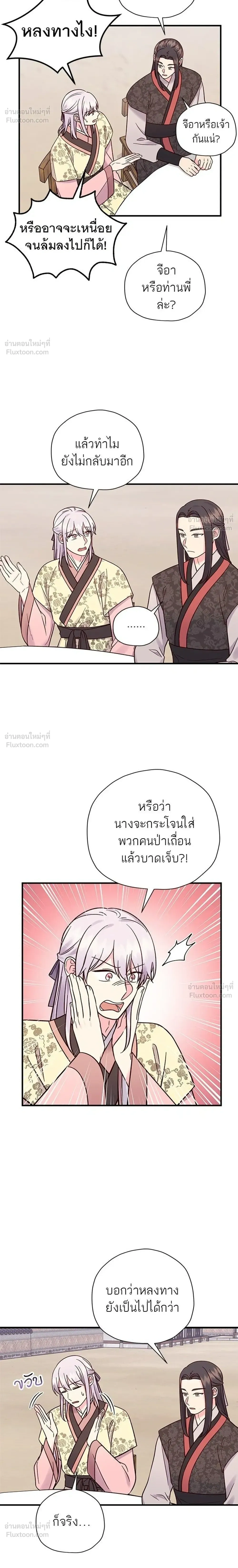 หน้าที่ 14