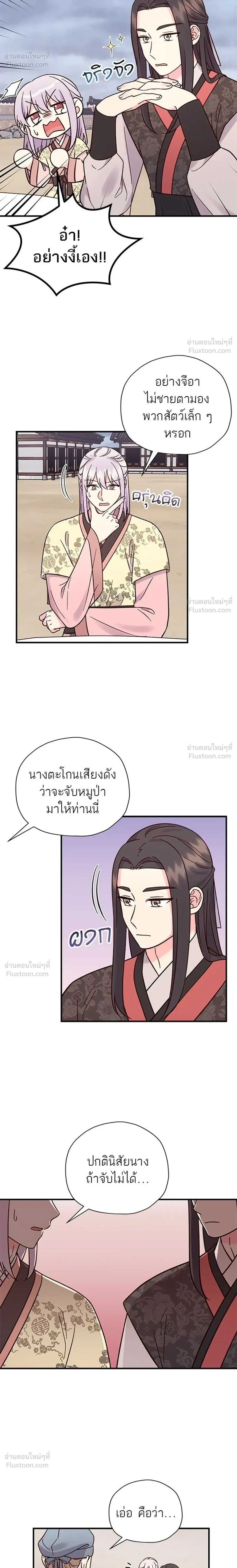 หน้าที่ 16