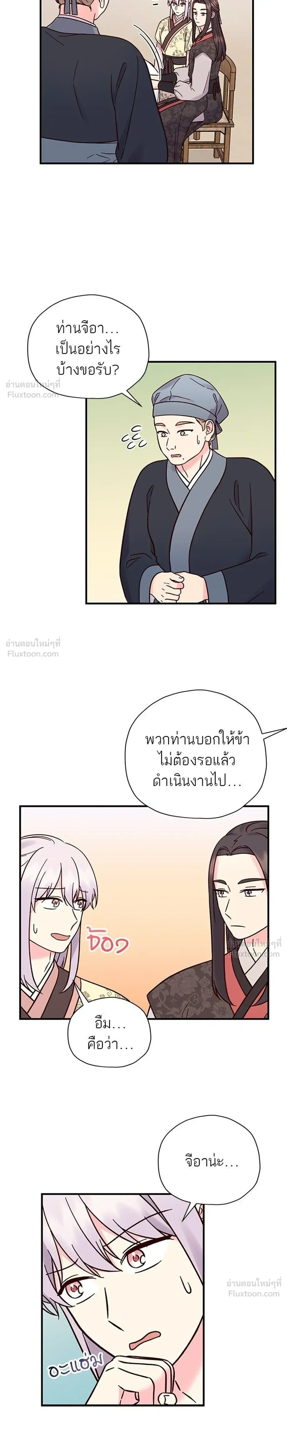 หน้าที่ 17