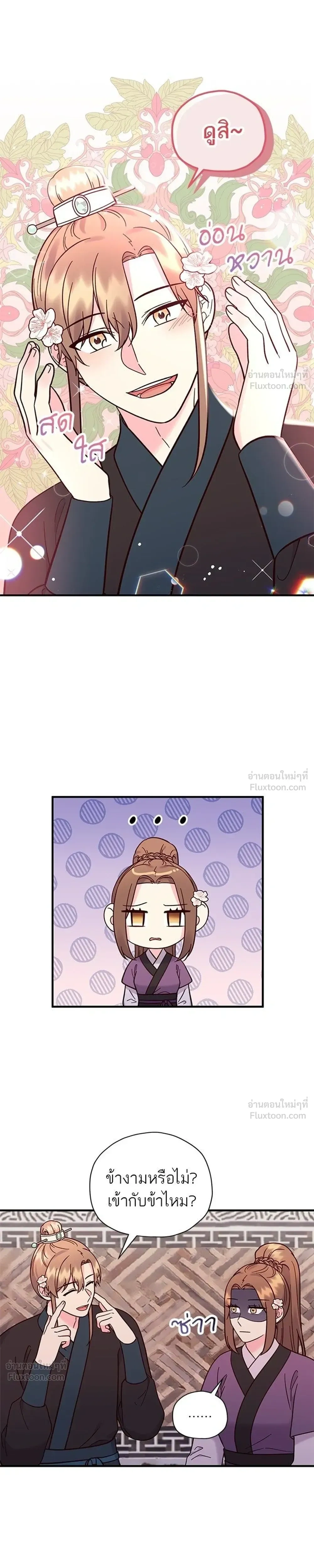 หน้าที่ 19