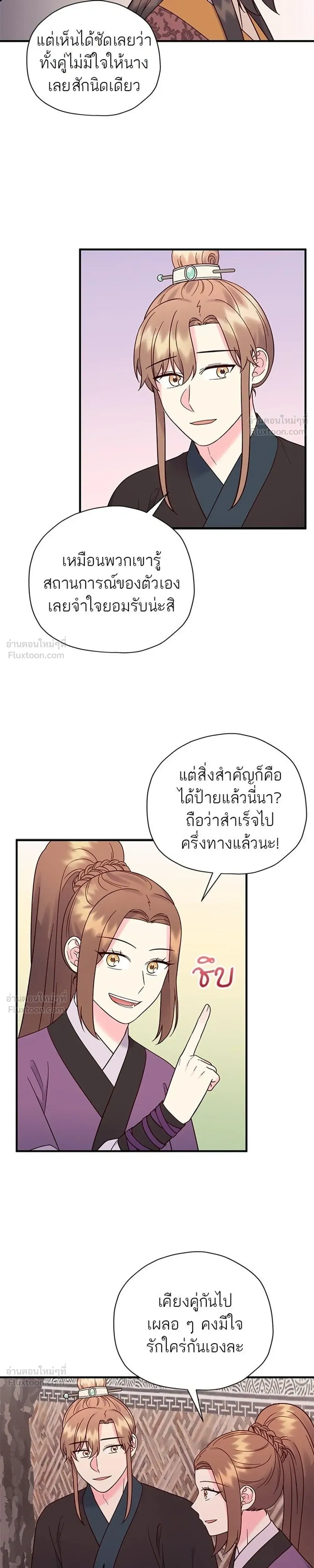หน้าที่ 13