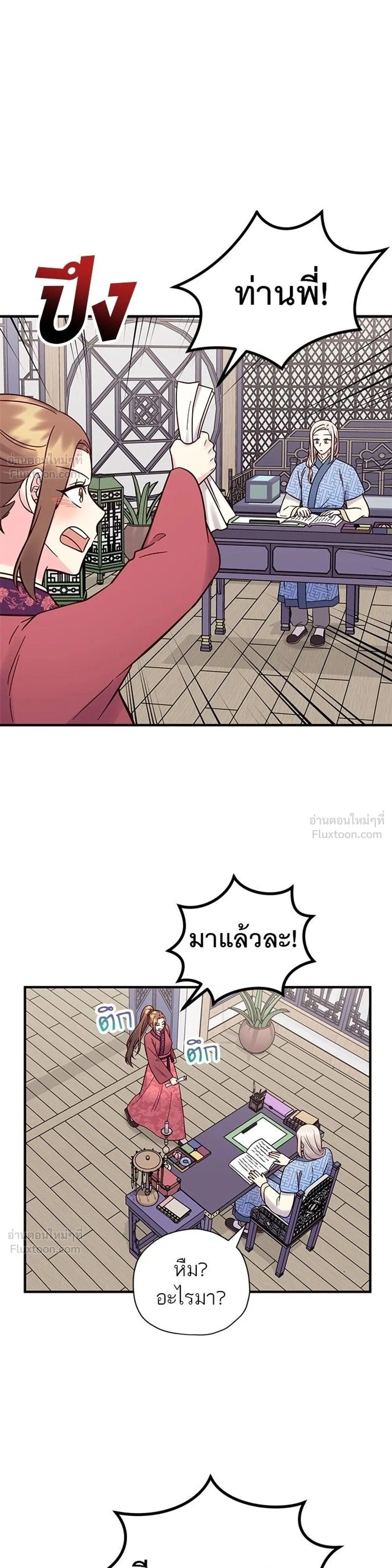 หน้าที่ 19