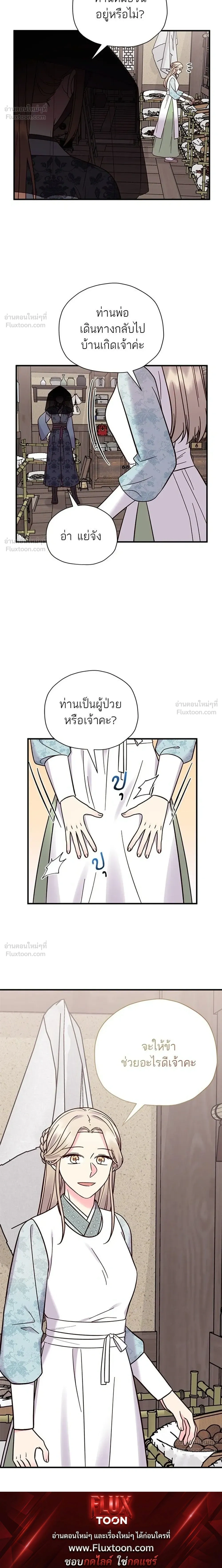 หน้าที่ 18
