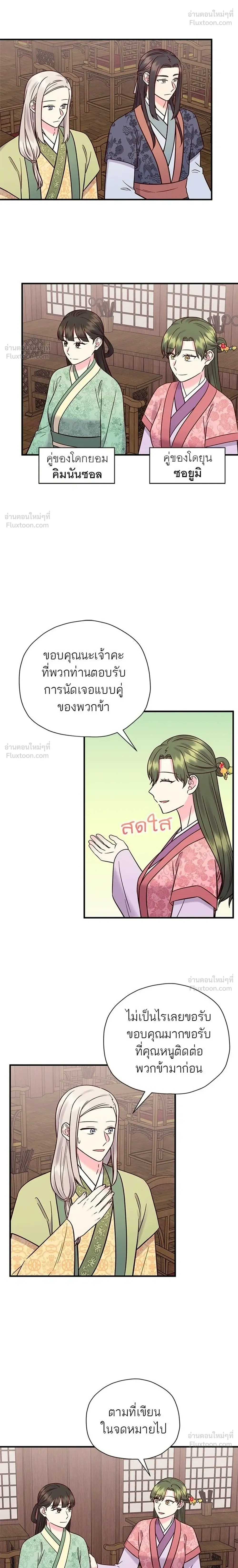 หน้าที่ 4