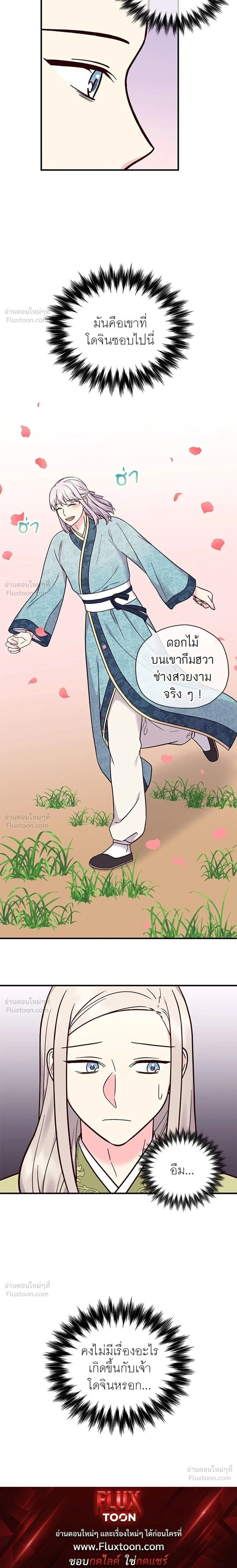 หน้าที่ 19