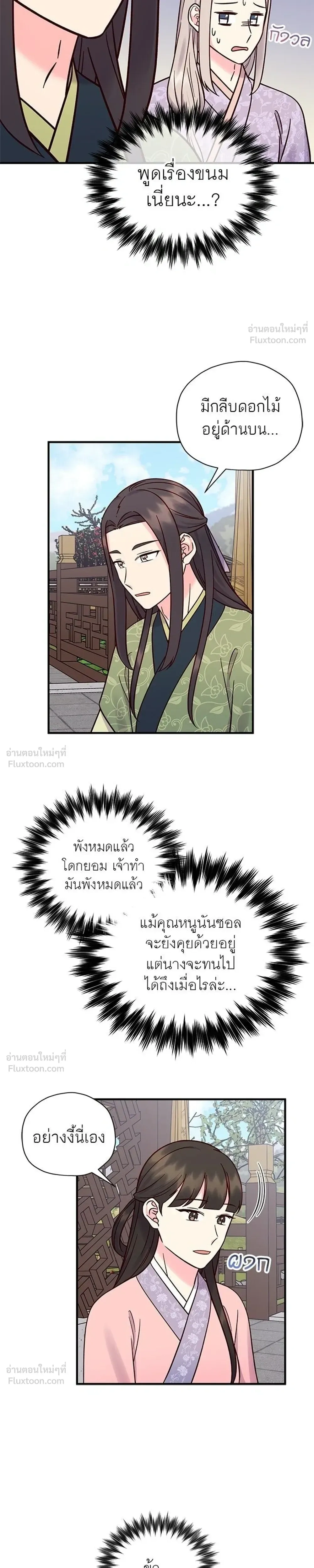 หน้าที่ 13