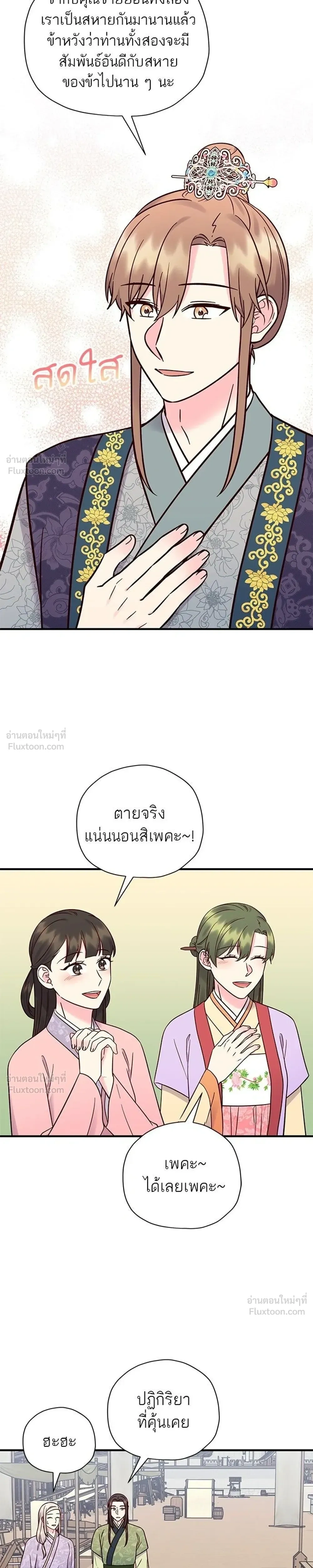 หน้าที่ 3