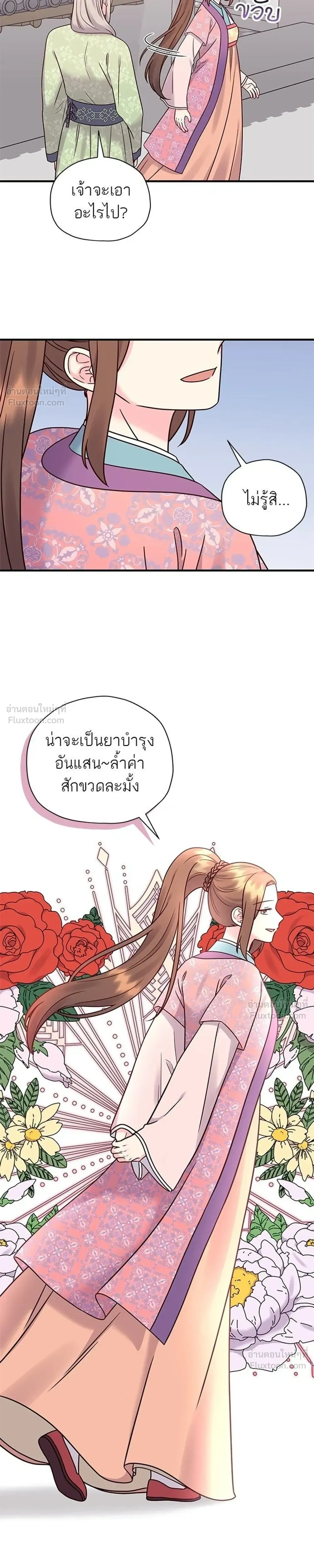 หน้าที่ 13