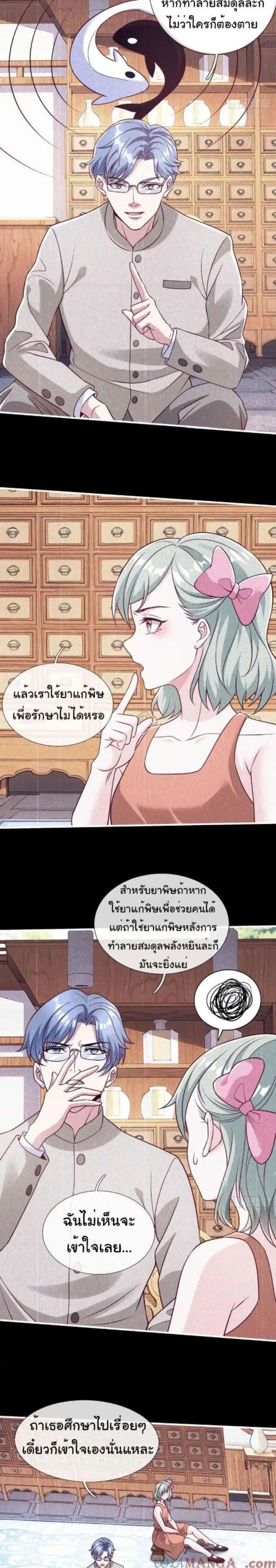 หน้าที่ 10