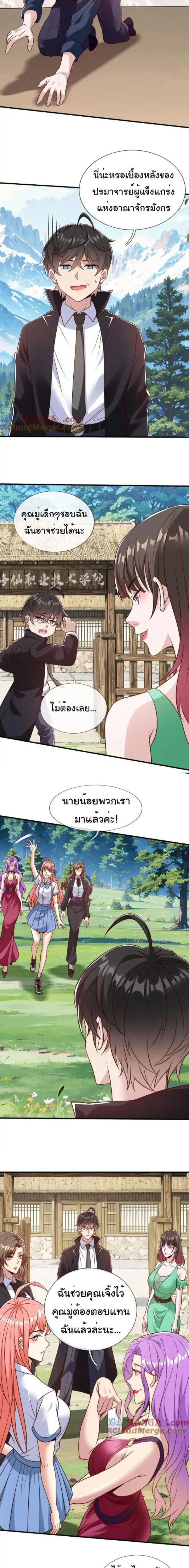 หน้าที่ 5