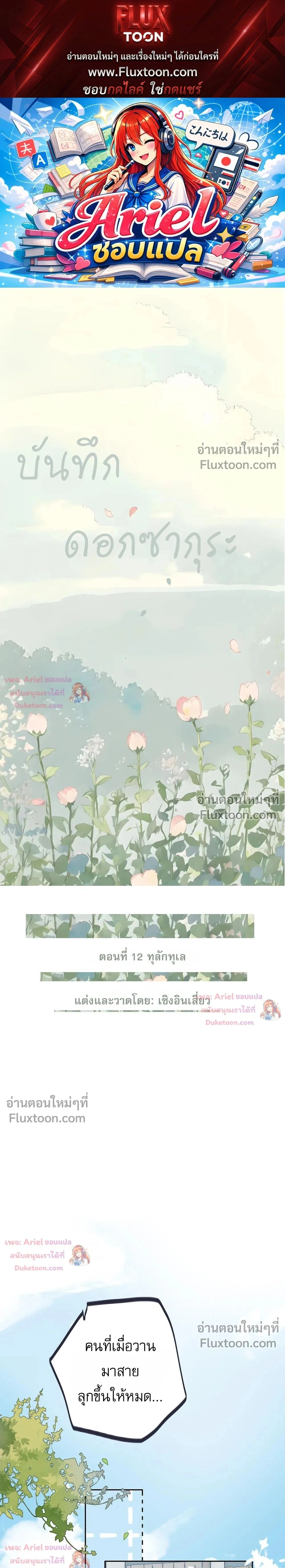 หน้าที่ 1