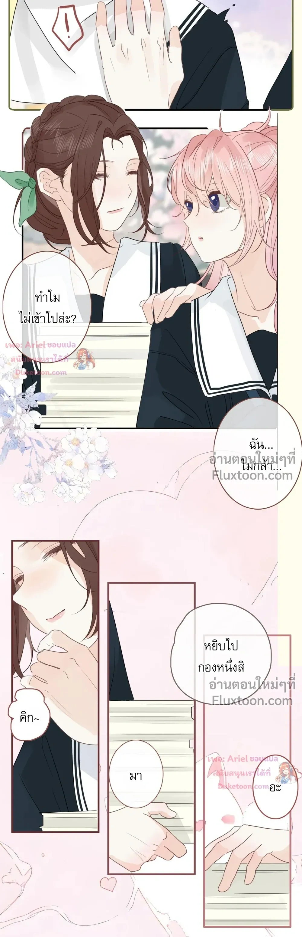 หน้าที่ 3