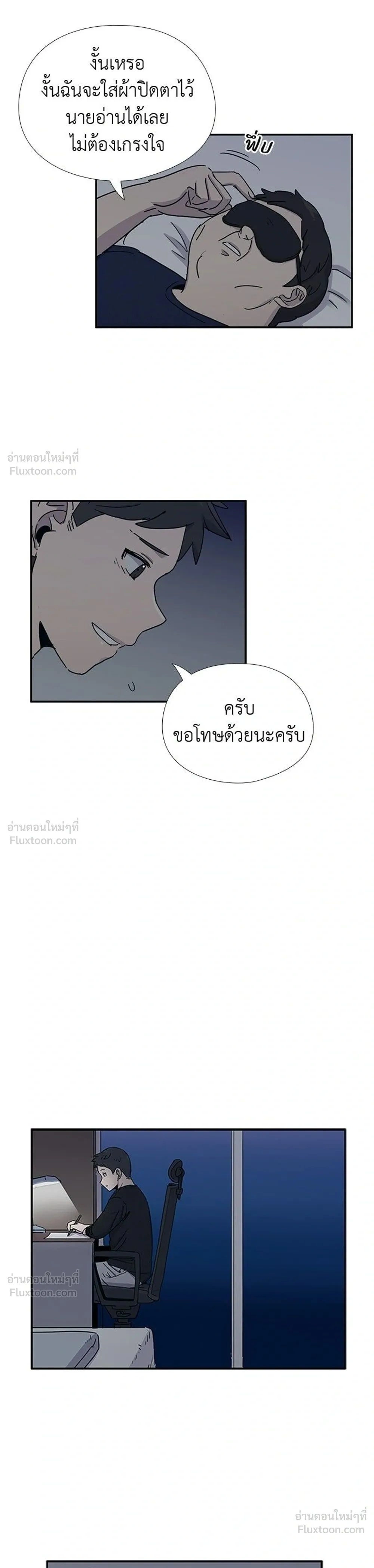 หน้าที่ 17