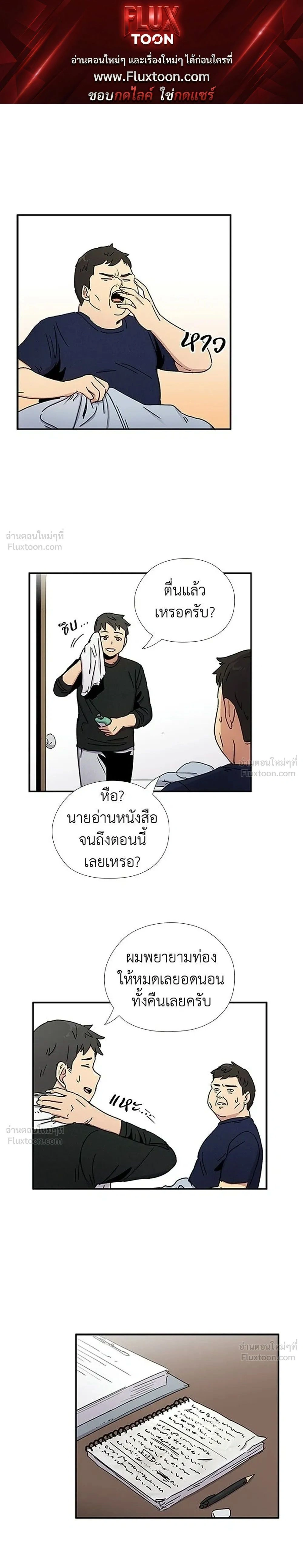 หน้าที่ 1