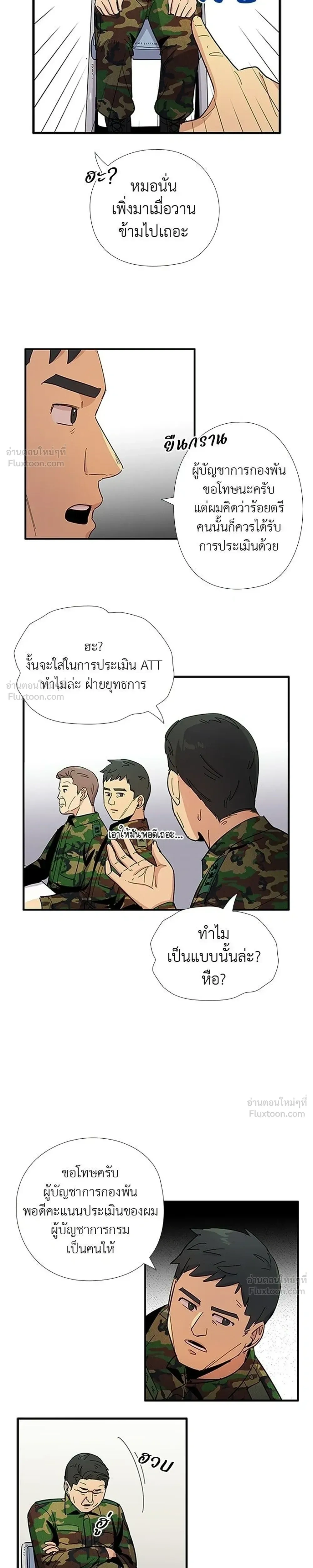 หน้าที่ 13