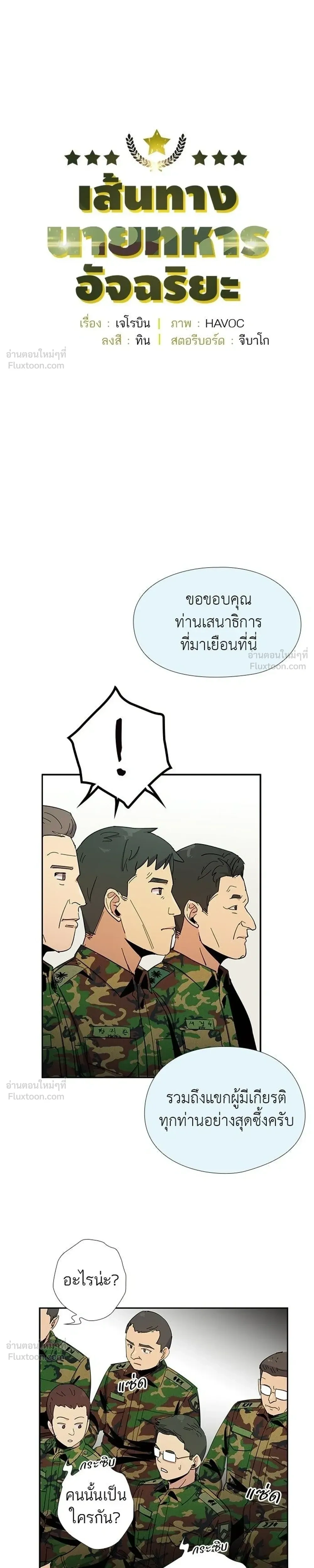 หน้าที่ 5