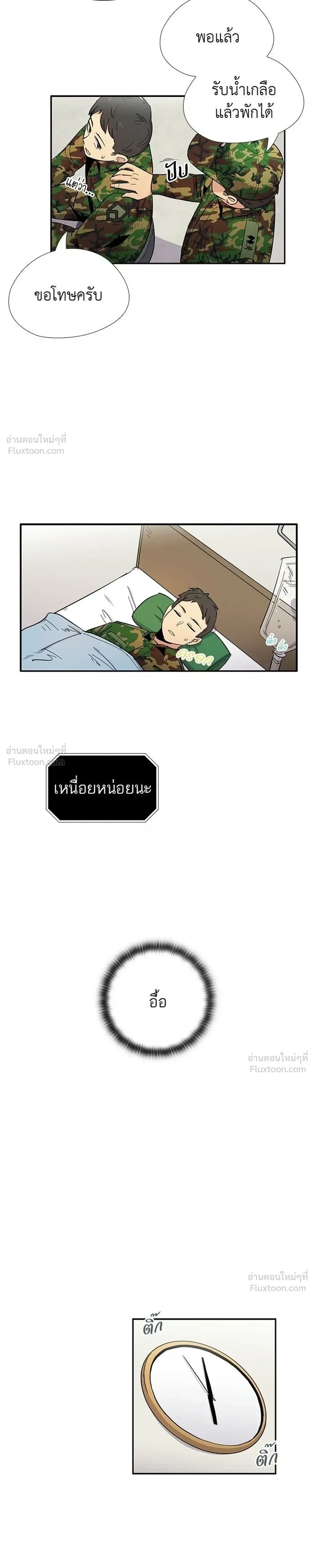 หน้าที่ 17
