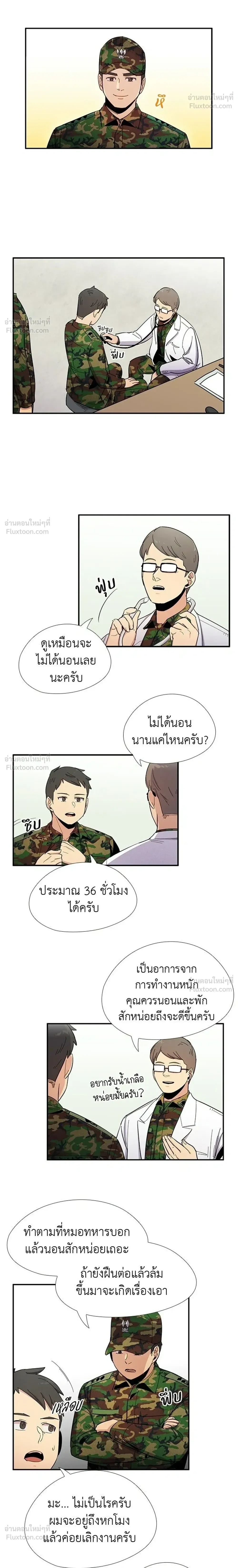 หน้าที่ 16