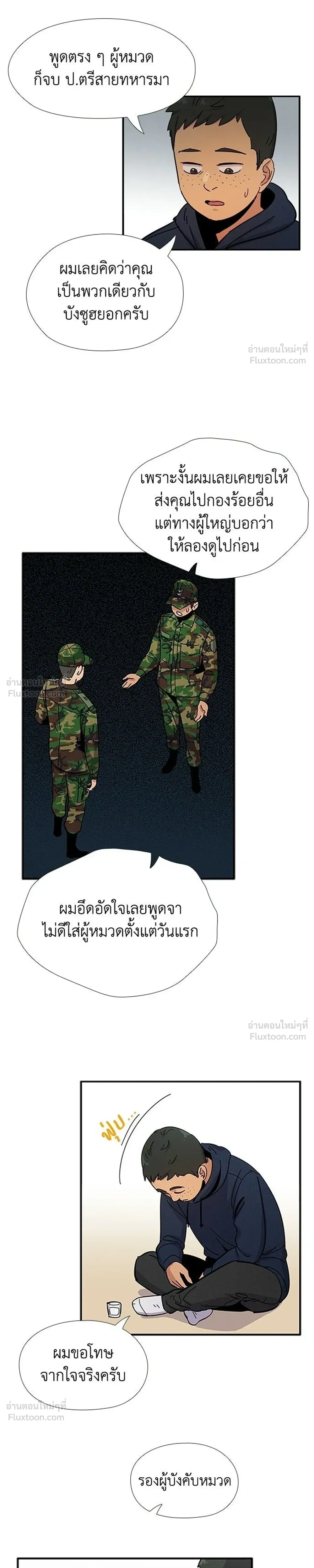 หน้าที่ 11