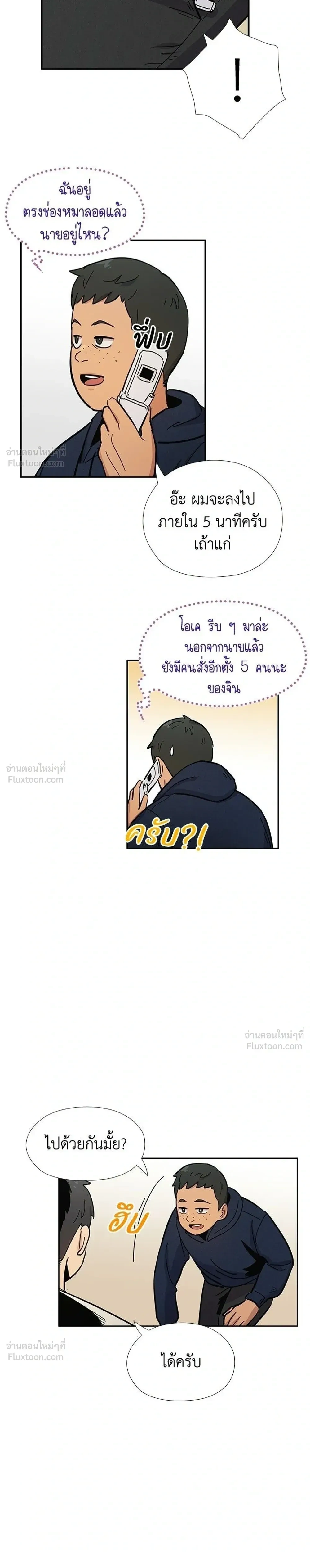 หน้าที่ 13