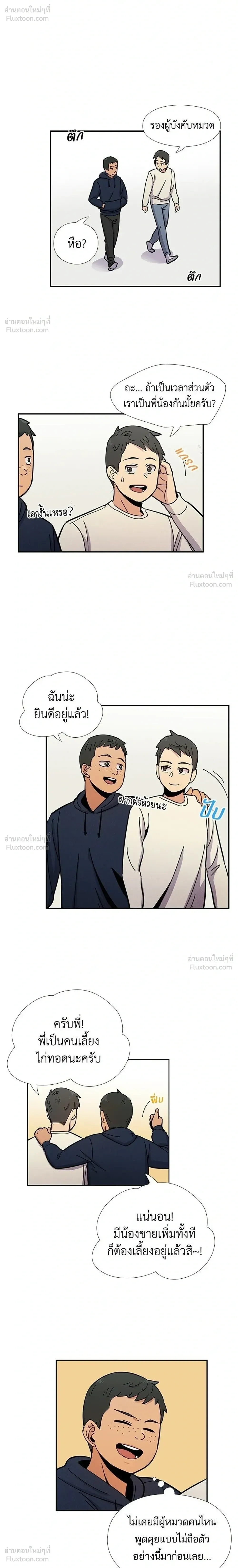 หน้าที่ 14