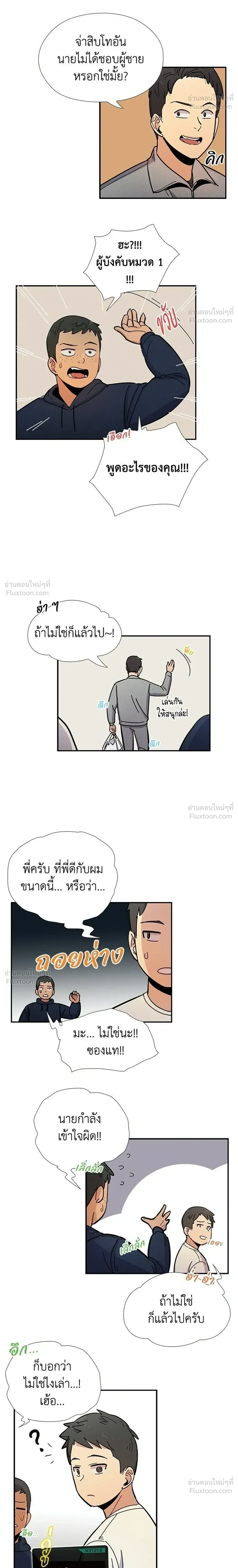 หน้าที่ 16