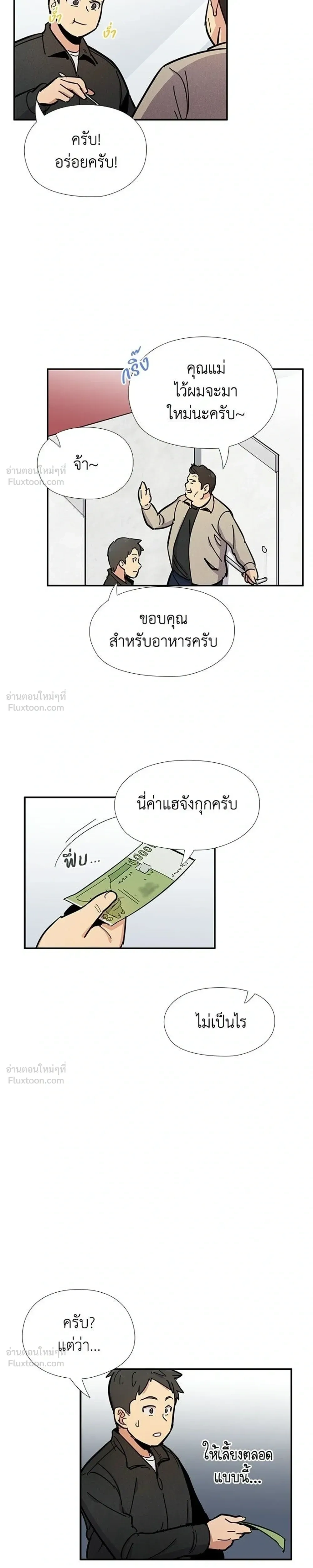 หน้าที่ 17