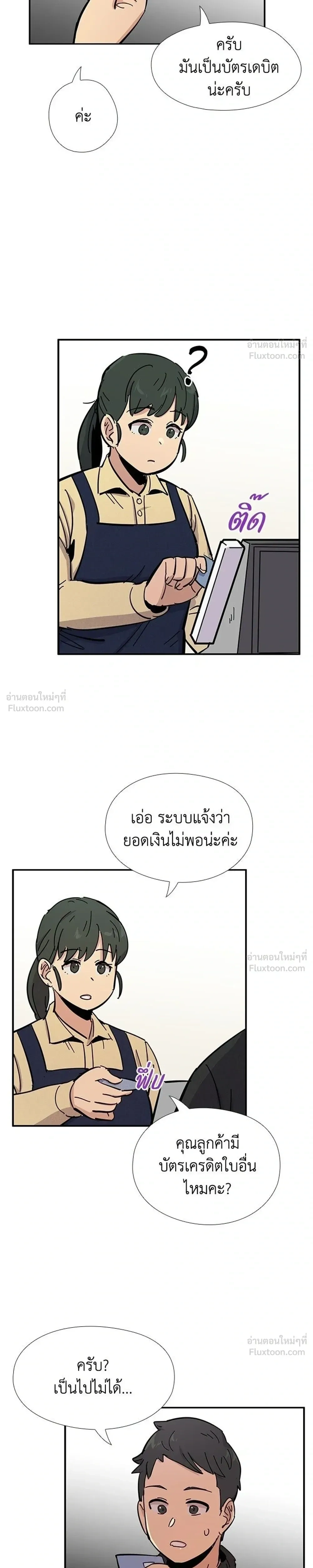หน้าที่ 13