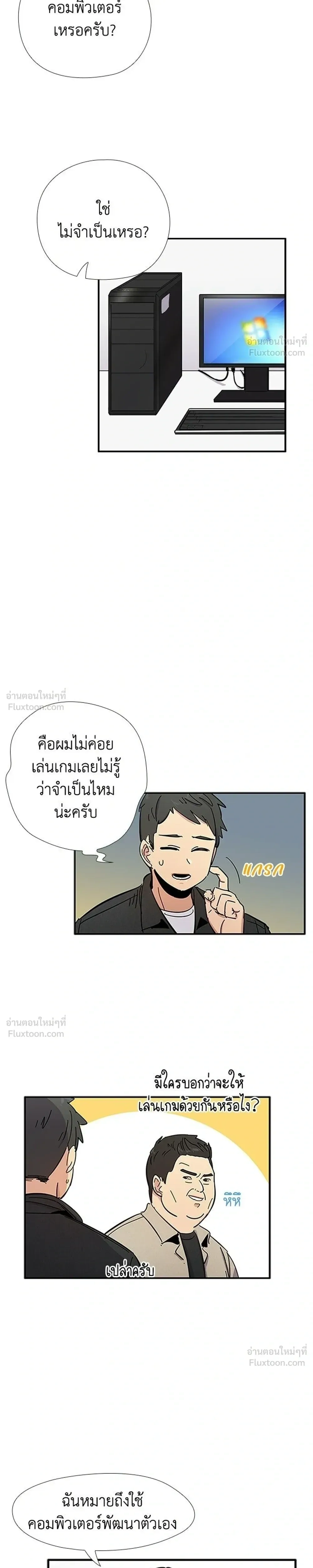 หน้าที่ 9