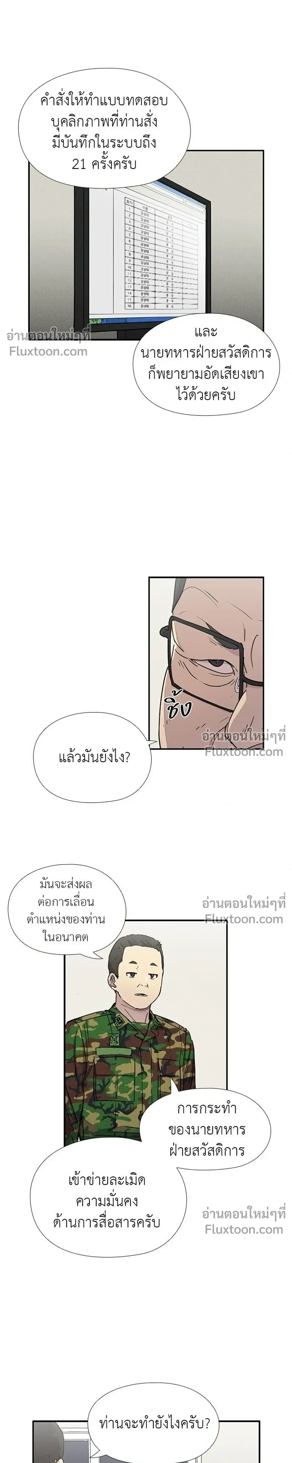 หน้าที่ 13