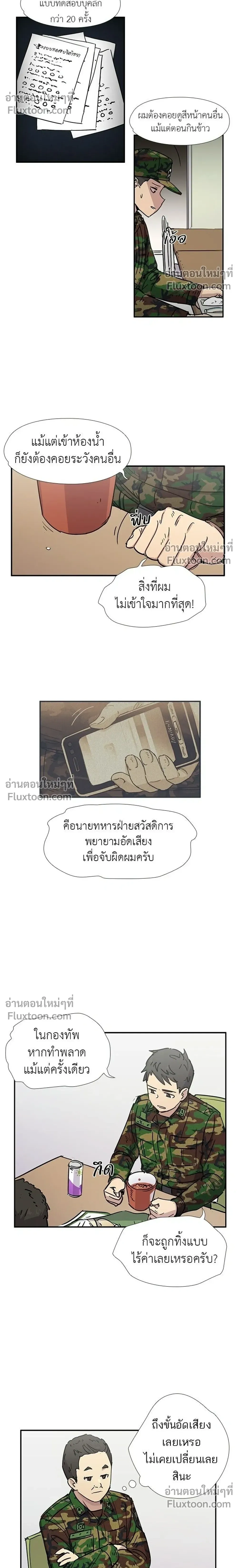 หน้าที่ 6