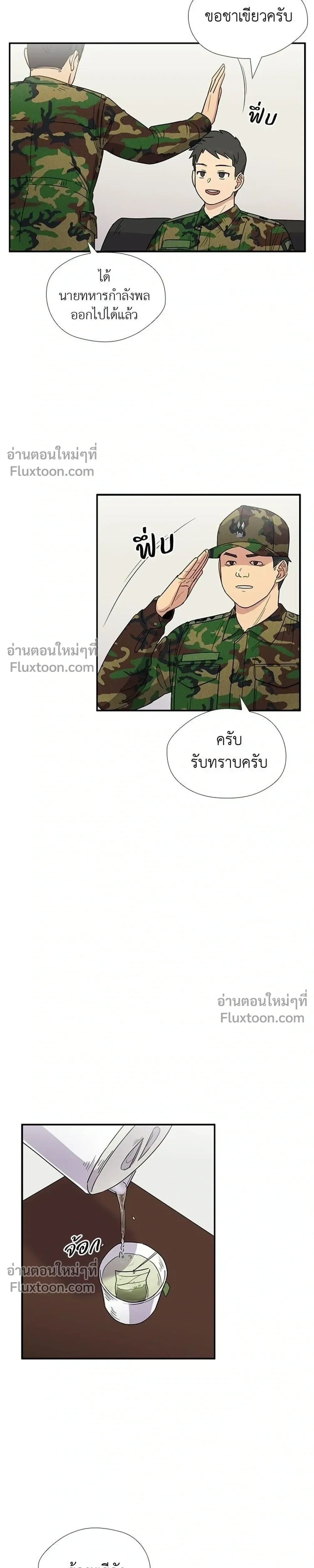 หน้าที่ 17